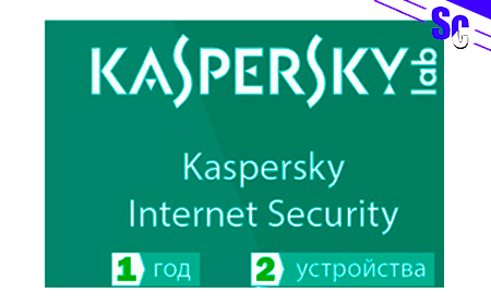 Антивирус Kaspersky KL19390BB