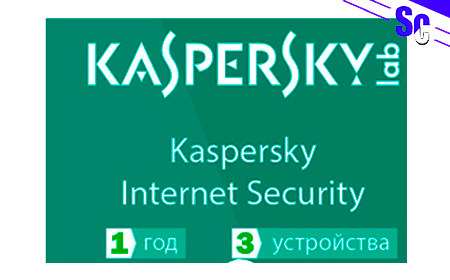 Антивирус Kaspersky KL19390BC