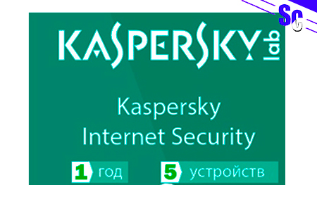 Антивирус Kaspersky KL19390BE