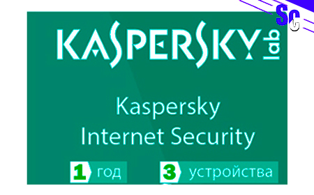 Антивирус Kaspersky KL19390OC