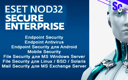 Антивирус ESET NOD32-ESE-NS-1-200 KZ
