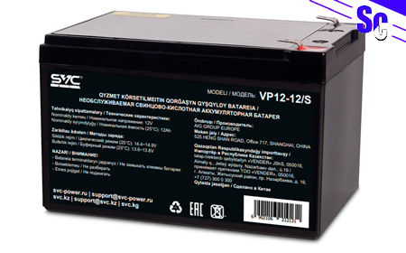 Батарея SVC VP12-12/S